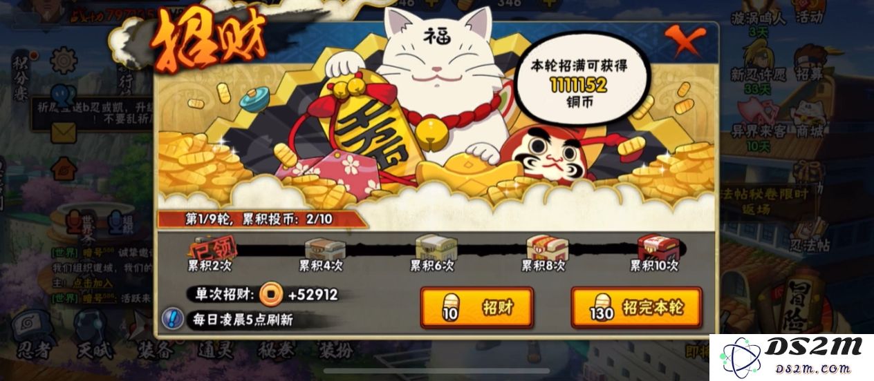 火影忍者玩家快速获取大量铜币的实用技巧与策略分享