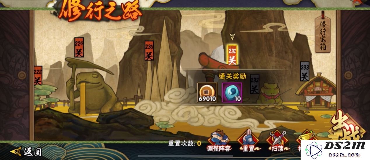火影忍者如何快速获得很多铜币