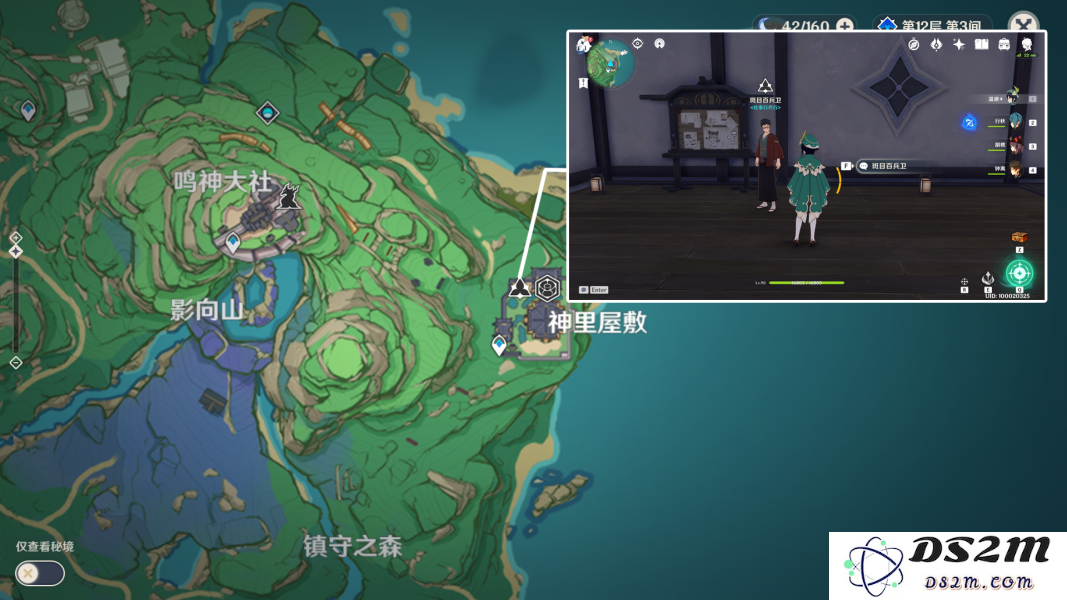 原神公主之匣获取方式