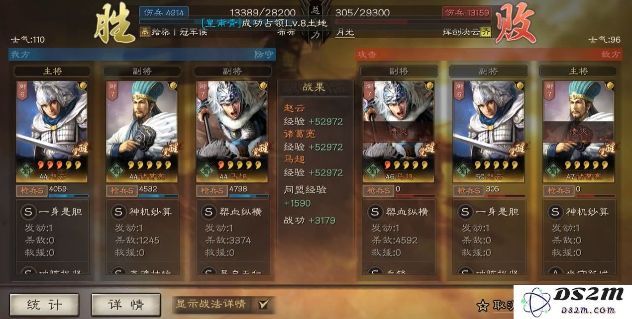 三国志战略版S2有效应对蜀国枪兵的策略与技巧解析