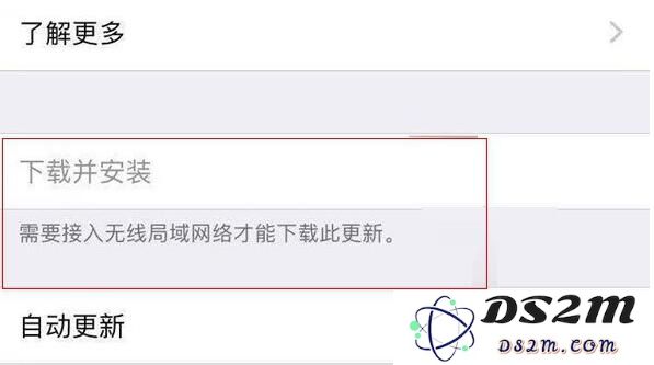 当 iPhone 更新系统时出现“需要连接无线局域网络”的提示该如何解决？