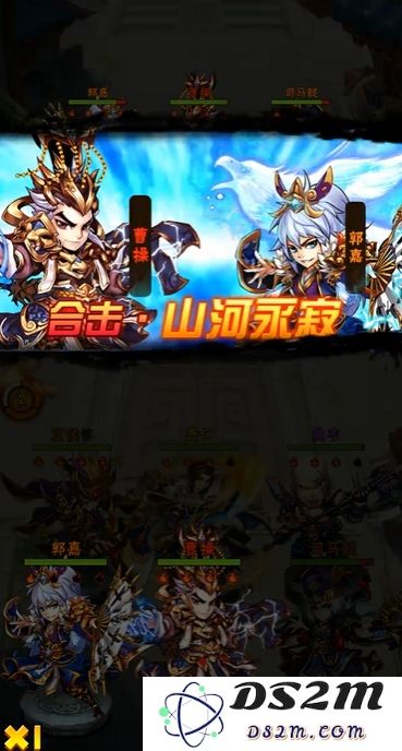 少年三国志魏国武将技能是什么