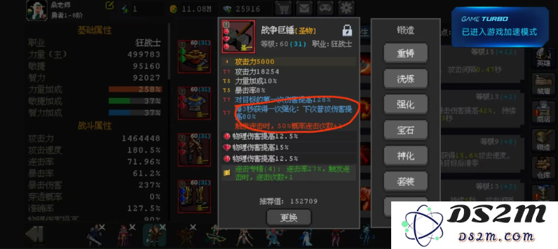 魔法之路最强阵容搭配     什么阵容好？图片2