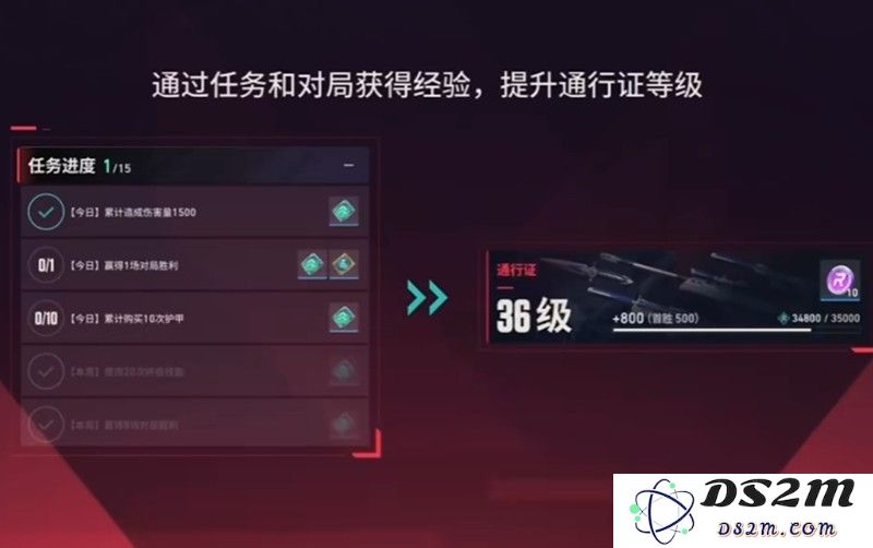 无畏契约手游通行证有什么奖励 通行证作用详细介绍：精彩无限，畅游无畏契约！