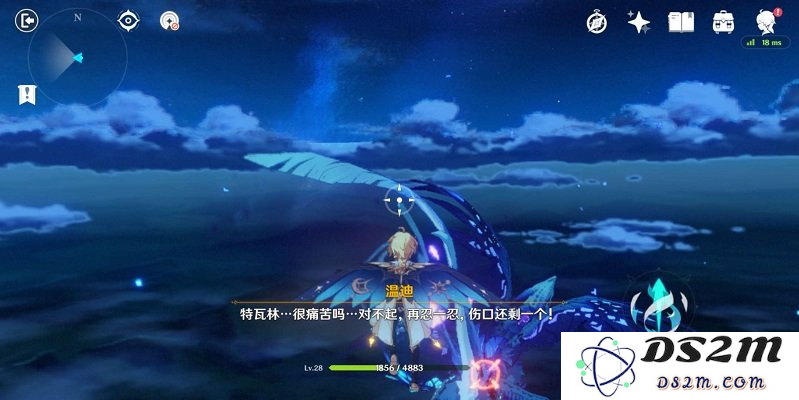 原神 深入风龙废墟