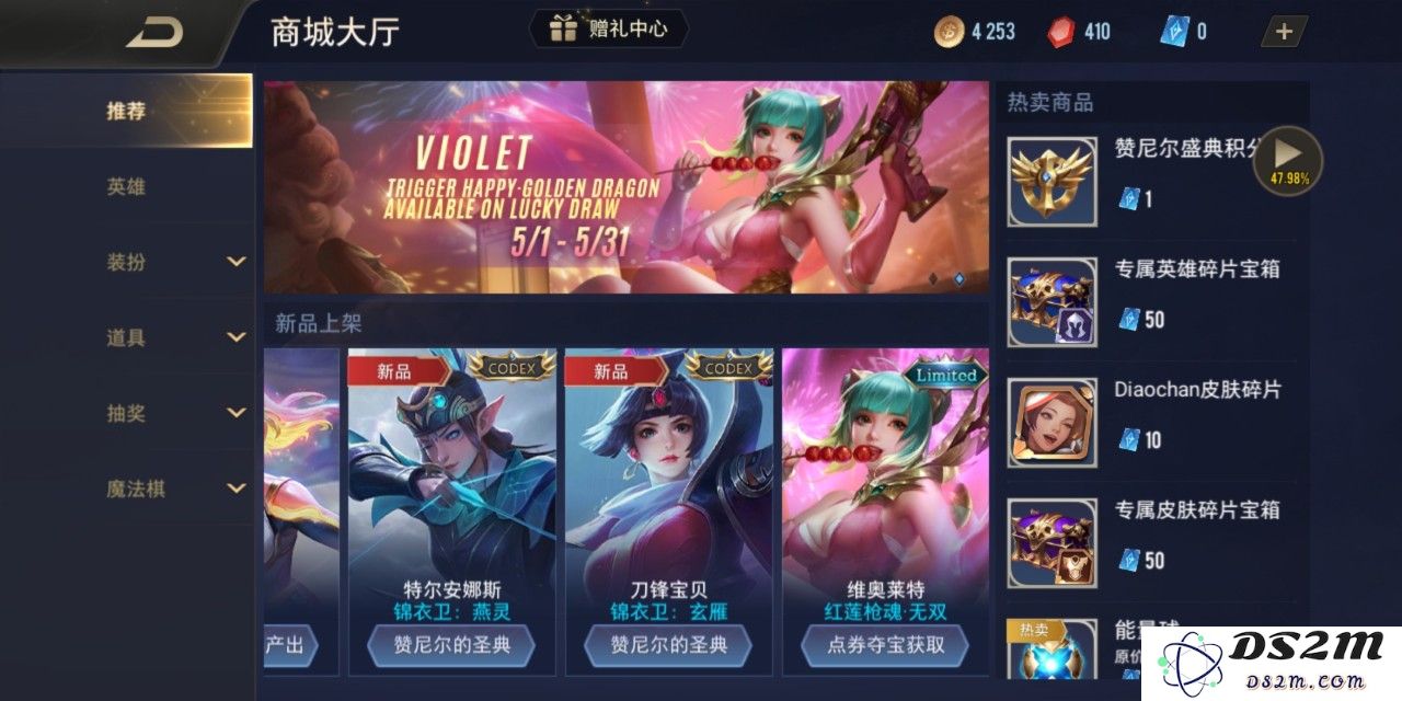 传说对决怎么刷无限钻石