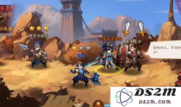 少年三国志2选什么国