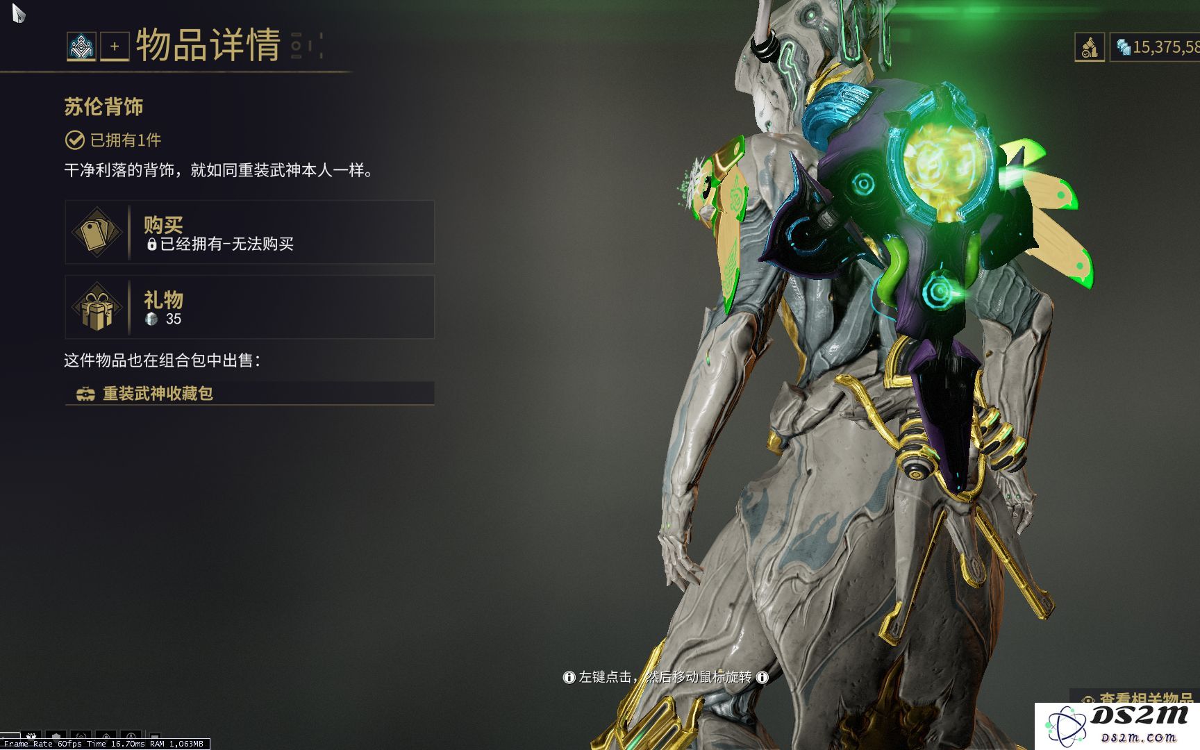 如何高效利用星际战甲中的白金资源，提升游戏体验与角色成长