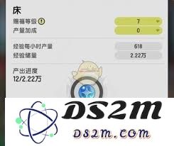 杖剑传说中家园系统的玩法详细解析和攻略分享
