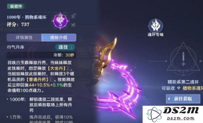 斗罗大陆猎魂世界白玉鼎怎么玩 白玉鼎玩法详细解析：轻松上手，畅享游戏乐趣！