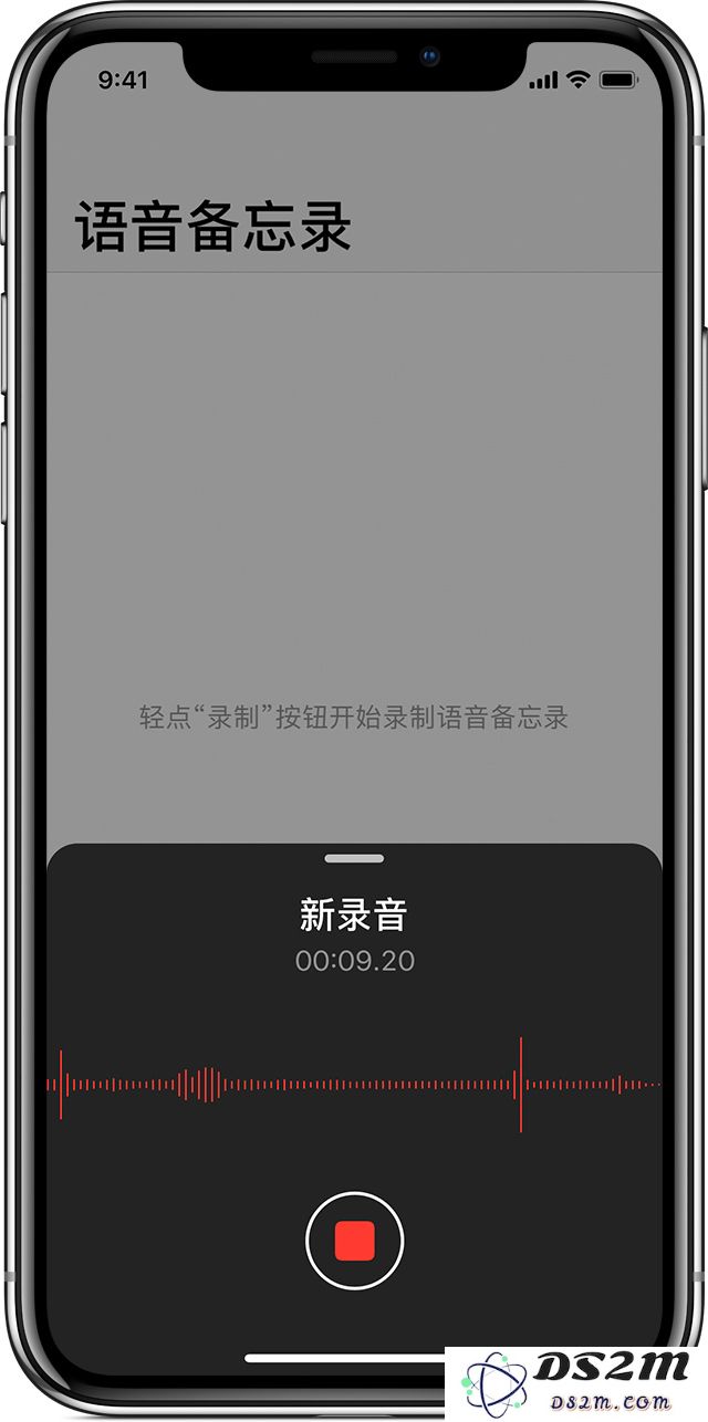 iPhone XS 语音备忘录使用指南：详细步骤与技巧分享