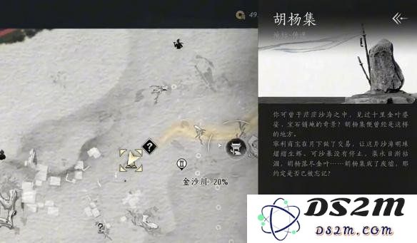 燕云十六声沙摆尾的获取途径与方法详解，与原获取方式的对比分析