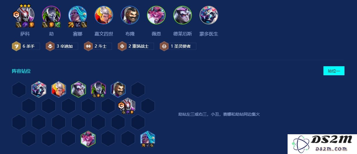 金铲铲之战中最推荐搭配的阵容类型有哪些呢，帮助玩家提升胜率