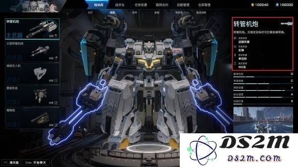 解限机机体介绍大全   所有机体强度推荐图片14