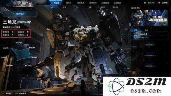 解限机机体介绍大全   所有机体强度推荐图片15