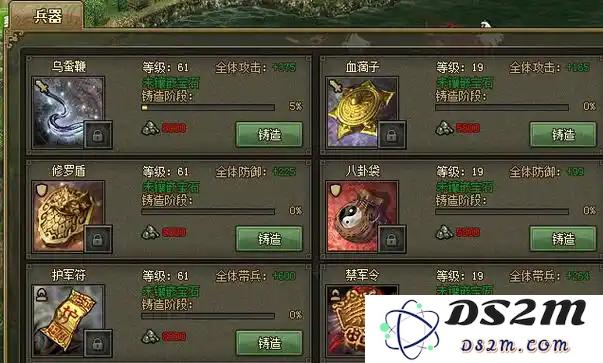 攻城掠地86级典韦怎么打