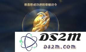 王者荣耀赛事战令的价格究竟有多少，是否值得玩家花费呢？