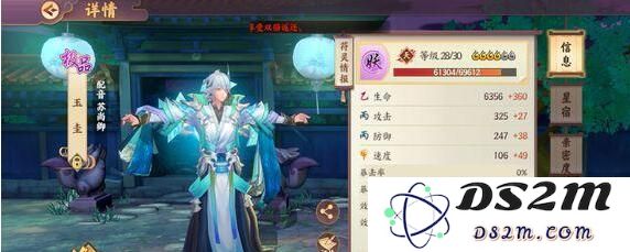 云梦四时歌奇遇阵容最佳搭配解析与推荐，助你轻松刷奇遇