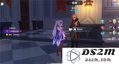 原神等量交换任务的前置要求与任务流程解析