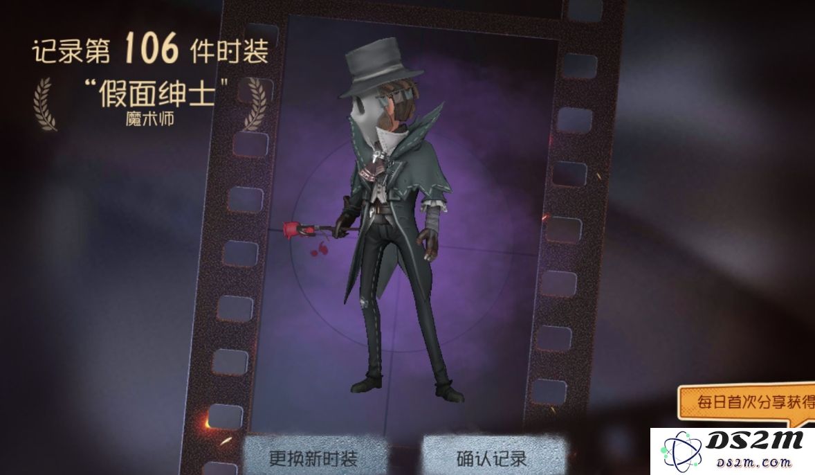 第五人格魔术师使用技巧和策略的全面解析及实战经验分享