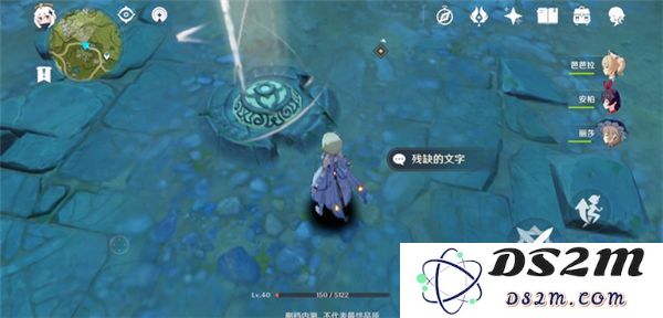 原神古云有螭任务中的遗迹解谜全攻略与技巧分享，助你顺利通关