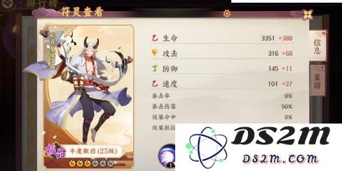 云梦四时歌初始阵容应该如何进行合理搭配？新手玩家阵容组合攻略分享