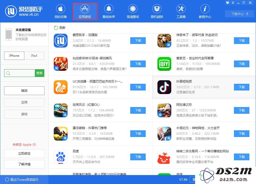 iPhone XS Max  录屏失败，提示“储存录制失败”的解决办法