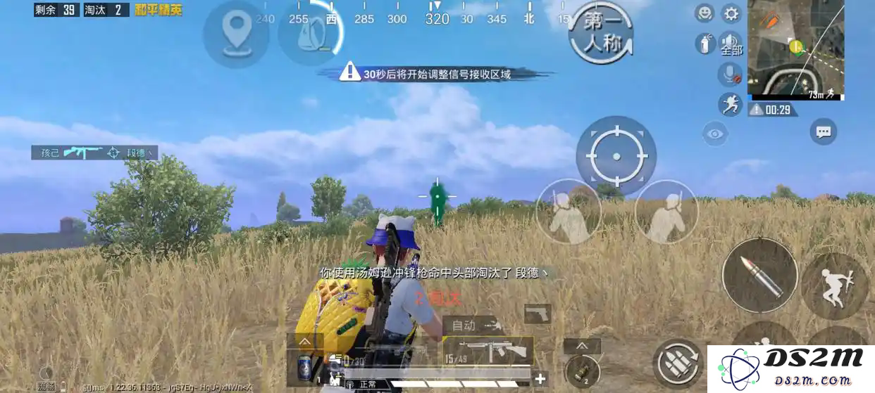 绝地求生端游怎么快速上分