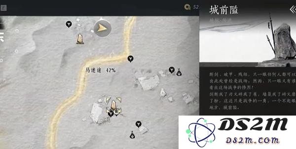 燕云十六声马迷途曲径寻幽究竟隐藏在哪个地方 马迷途曲径寻幽的具体位置详细介绍