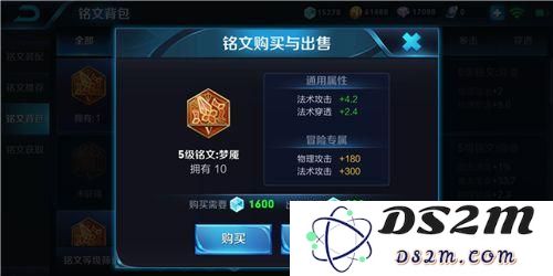 王者荣耀诸葛亮最佳出装方案解析与铭文选择，以及实用玩法技巧推荐