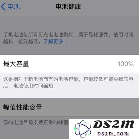 关于 iPhone 何时充电最合适的电量范围以及常见充电误区分析