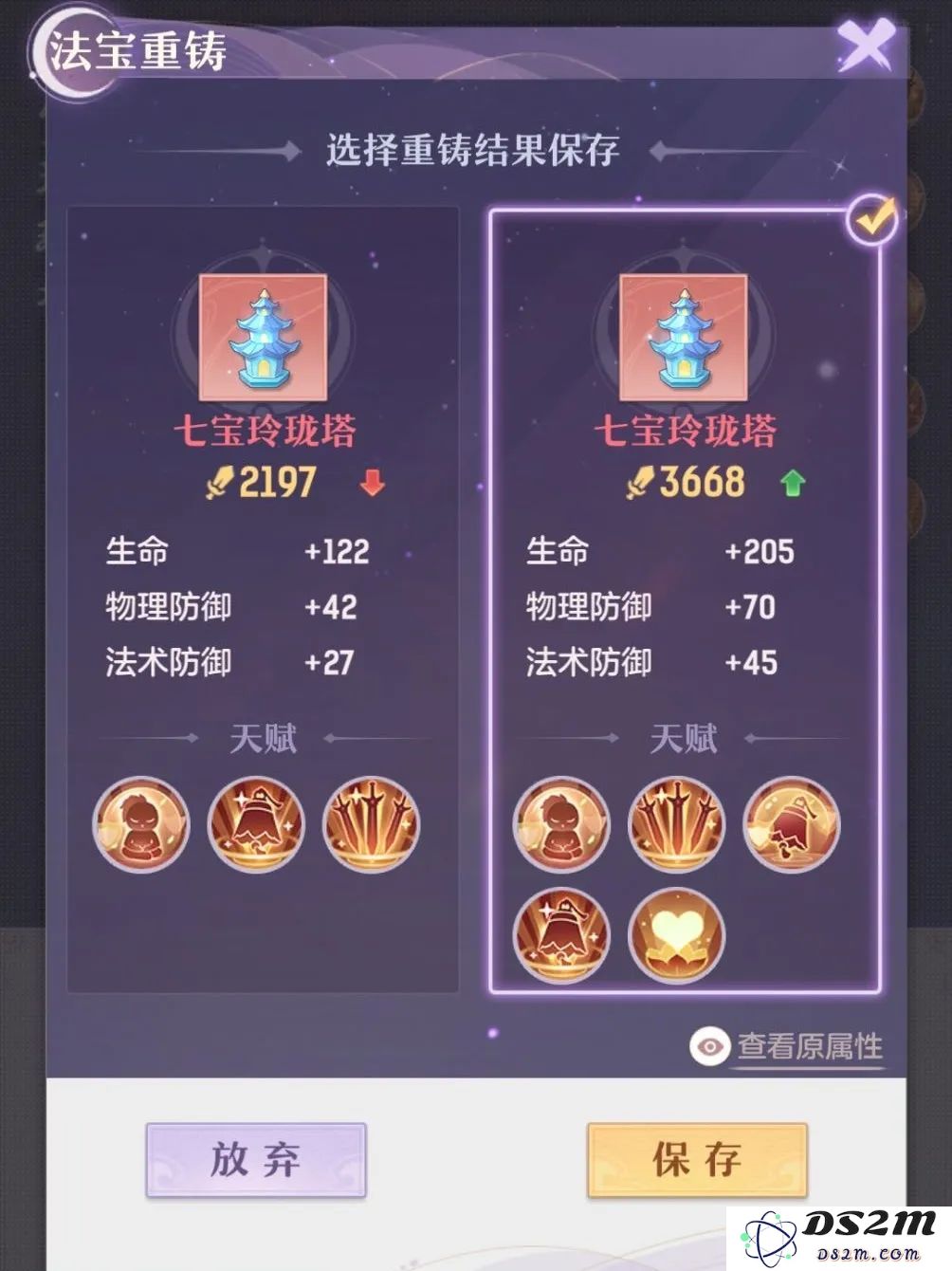 长安幻想奕剑PK技能的玩法技巧与策略解析，助你在战斗中获取胜利