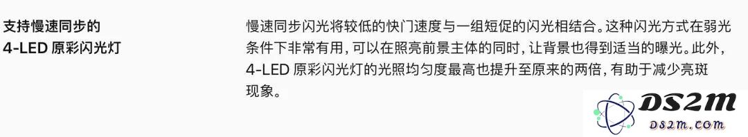 如何掌握 iPhone XS Max「人像模式」 拍摄照片？