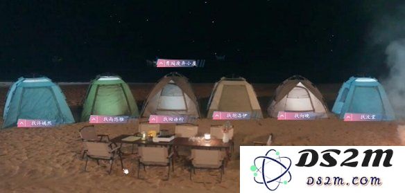 怦然心动的瞬间攻略总汇   全章节攻略流程一览图片37