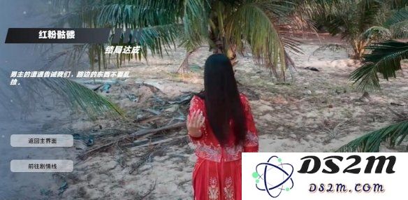 怦然心动的瞬间攻略总汇   全章节攻略流程一览图片42
