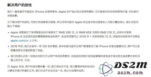 iPhone手机官方电池更换流程详解及注意事项，确保你更换电池顺利进行