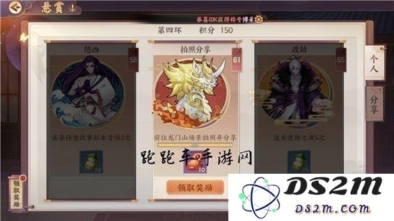 云梦四时歌拍照任务详细攻略及龙门山拍摄场景位置一览