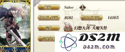 FGO国服FA黑之阵营推荐召唤_黑之阵营UP角色简评