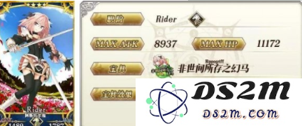 FGO国服FA黑之阵营推荐召唤_黑之阵营UP角色简评