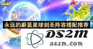 永恒的蓝色星球剑圣攻略详细解析，教你如何在游戏中发挥出最佳实力