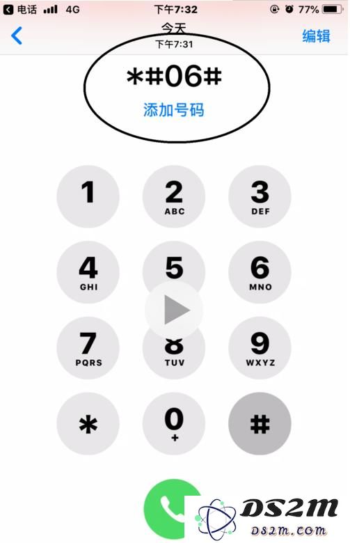如何通过IMEI编码判断手机是否为翻新机，提供准确识别方法及技巧