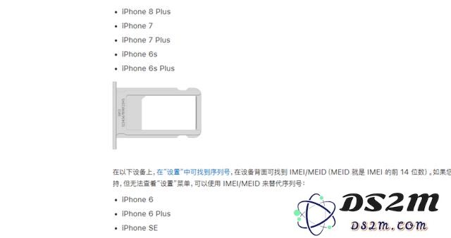 如何通过【IMEI编码】识别手机是不是翻新机？