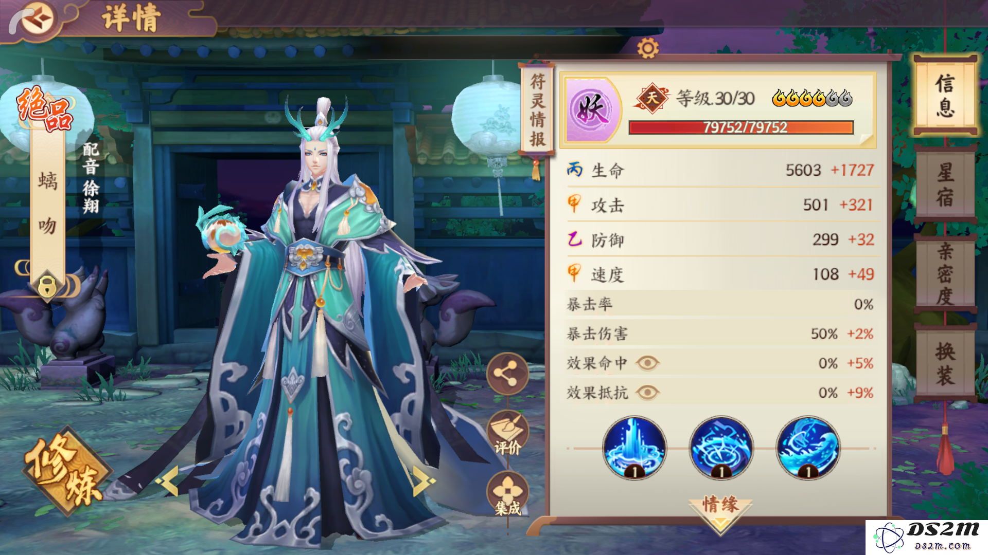 云梦四时歌中有哪些强力群体攻击符灵？全面解析云梦四时歌群攻符灵的特性与效果