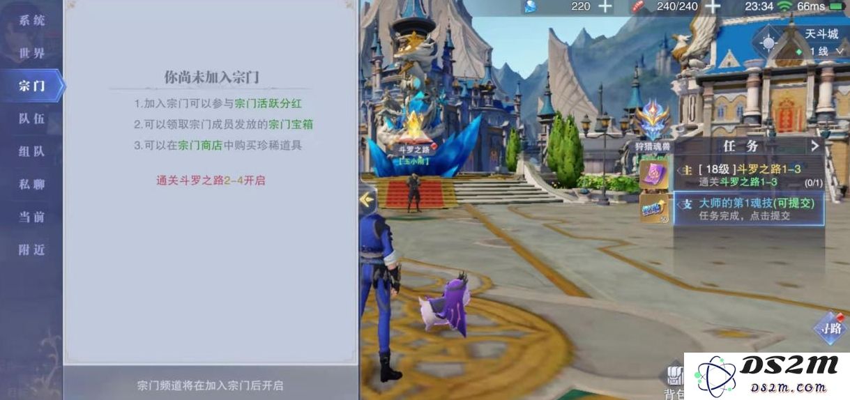 斗罗大陆魂师对决中如何有效提升宗门等级和实力的详细指南