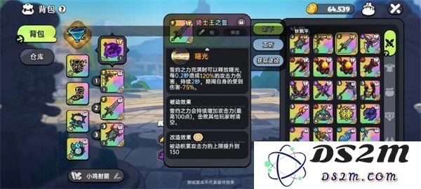 英勇之地增伤武器最佳选择指南 如何挑选适合的增伤武器
