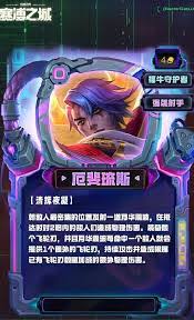 云顶之弈S14脉冲稳定器装备的详细效果解析及使用推荐
