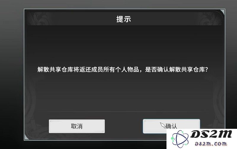 星痕共鸣共享仓库怎么用 协会资源共享方法介绍：快速释放资源的高效秘籍？ 您绝对想知道！