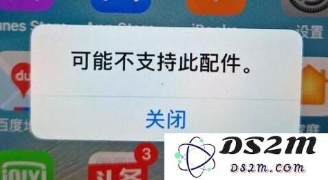 请注意：使用这样的数据线可能让 iPhone 被拒绝保修