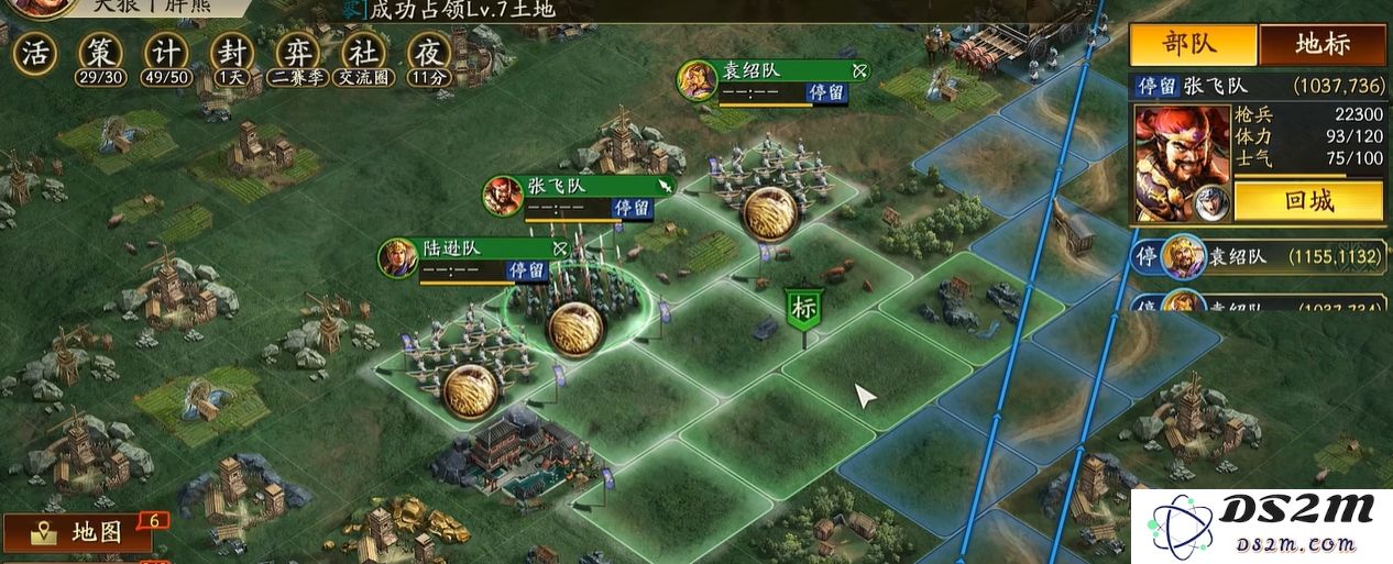 三国志战略版关张月阵容在开荒阶段的有效配置与使用技巧