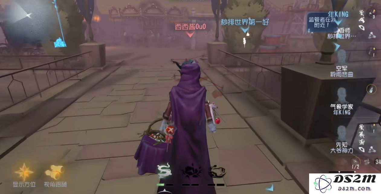 在第五人格中杂货商所拥有的技能具体有哪些详细介绍